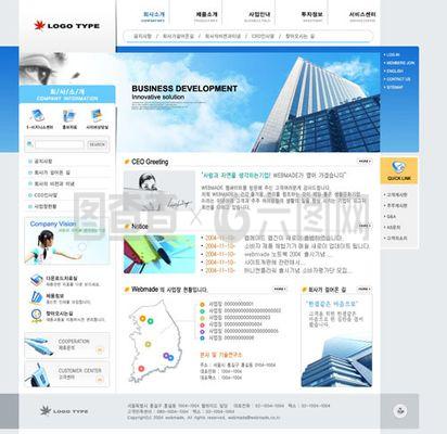 企業(yè)宣傳網(wǎng)頁設(shè)計