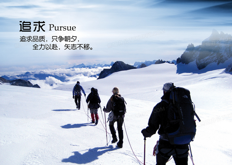 公司企業(yè)文化簡約展板