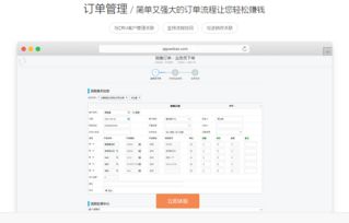客戶管理系統(tǒng)軟件公司哪家比較好