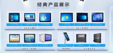 觸想智能 一個與工業(yè)軟件完美匹配的工業(yè)平板電腦品牌廠家