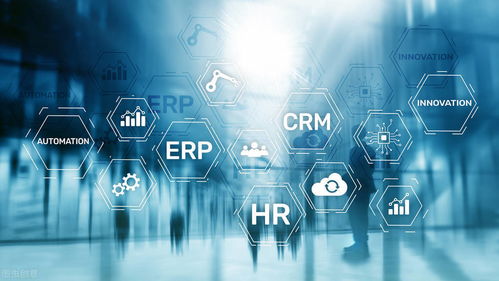 淺析 erp系統在切換時需要注意哪些問題
