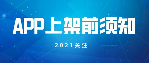 互聯網信息服務安全評估報告指南 規范輿論與社會動員能力的關鍵保障